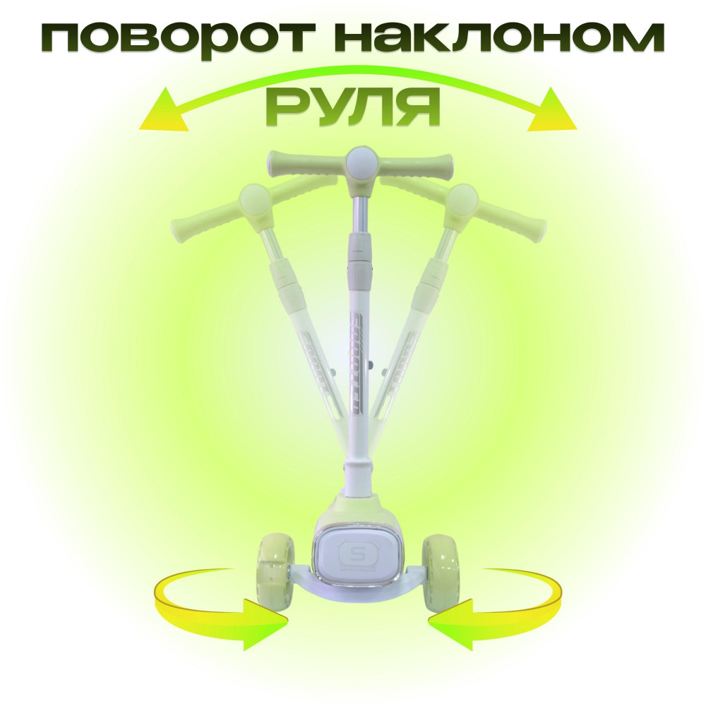 Самокат-кикборд KB210, код 77210